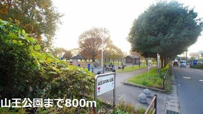 【展望】 | ヴィクトワール | 山王公園まで800m