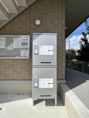 セジュール大清水のその他共用部分|宅配ボックス