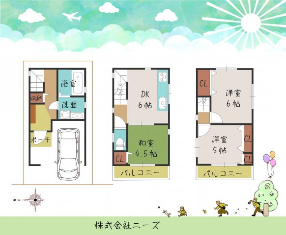 ロイヤルホームセンター 吹田情報ページ 吹田市の中古マンション 株式会社ニーズ