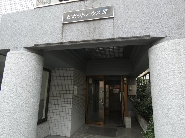 【エントランス】 | ピボットハウスⅢ