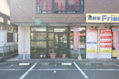 【外観】 | フォレスト徳吉
