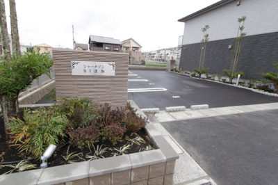 【駐車場】 | シャーメゾンＳＴ逢坂