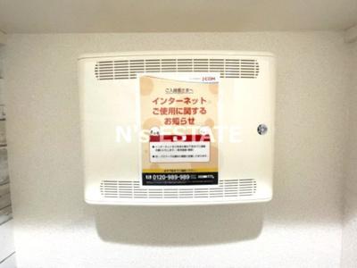 【設備】 | フジパレス兵庫須佐野Ⅰ番館