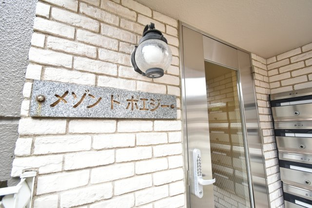 メゾンドポエジーの外観