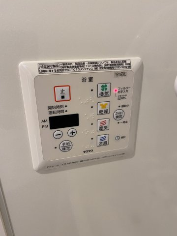 アゼリアの設備
