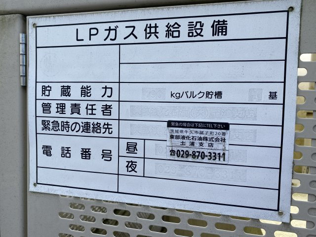 アゼリアの設備