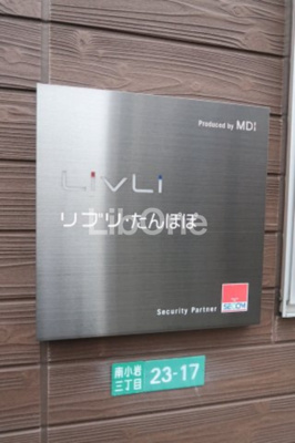 【その他】 | リブリ・たんぽぽ