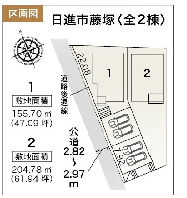 日進市藤塚全2棟　2号棟　＜仲介手数料無料＞南小・日進中　新築一戸建て