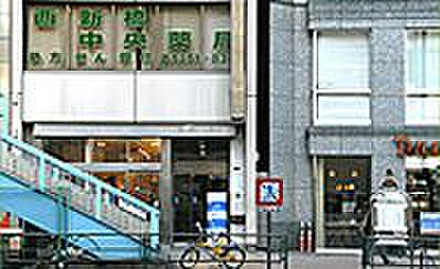 【周辺】 | K＆W西新橋(ケーアンドダブリュー西新橋) | 西新橋中央薬局