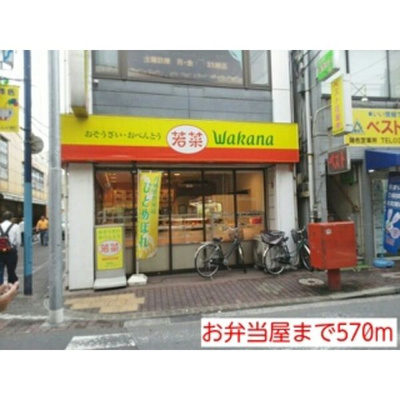 【周辺】 | ステラフィッサ2465