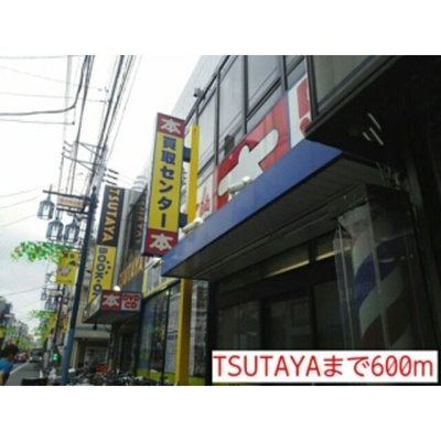 【周辺】 | ステラフィッサ2465