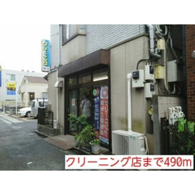 【周辺】 | ステラフィッサ2465