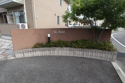 【独立洗面台】 | St.Field(セイントフィールド) A