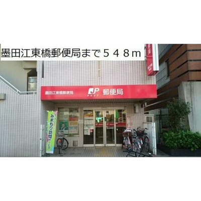 【周辺】 | 錦糸町コクーン
