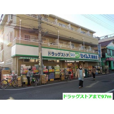 【周辺】 | ゴールデン　シャイン