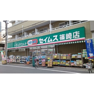 【周辺】 | ゴールデン　シャイン