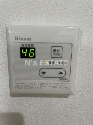 【設備】 | スカイテイカー神戸上沢
