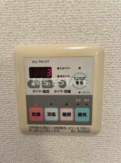 【設備】 | シャーメゾン上沢
