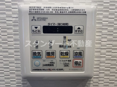 【設備】 | エステムコート新梅田