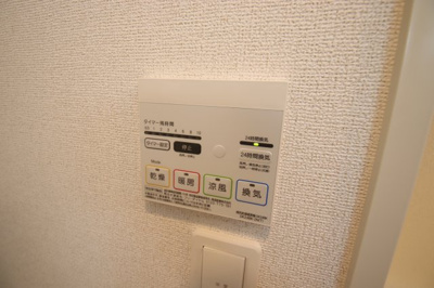 【設備】 | ラフレーゼ | 浴室乾燥機
