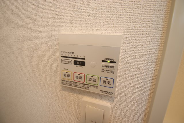 【設備】 | ラフレーゼ | 浴室乾燥機