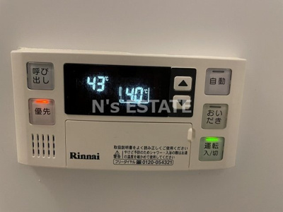 【設備】 | インプレイス長田