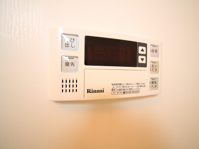 ラセーヌNのセキュリティ|給湯器のリモコンです