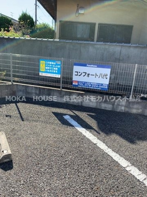 【駐車場】 | コンフォート八代 | 駐車場に車を止められます