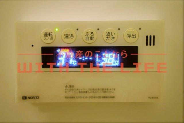 セジュール合川南のその他