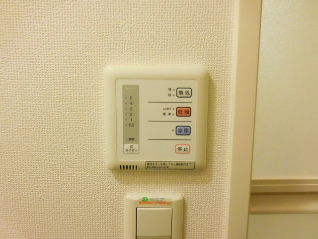 【設備】 | レオパレスソフィア高槻