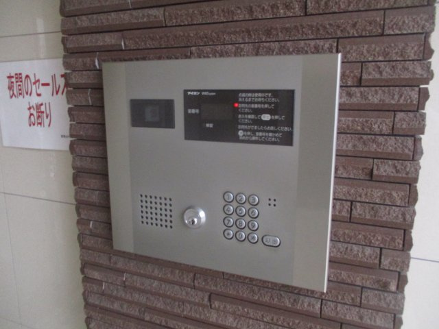 【セキュリティ】 | FDS WILL KOHAMA