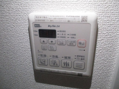 【設備】 | FDS WILL KOHAMA