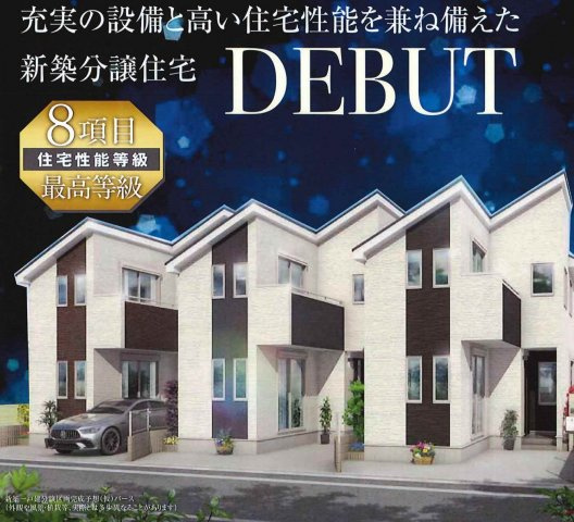 【外観パース】 | 練馬区三原台1丁目　新築戸建 | ８項目の住宅性能等級でハイグレード等級を取得する４LDK！水廻り設備はLDKフロアに集約し、導線の良い間取りです！