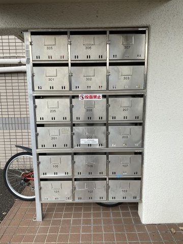 メゾンド都原のその他共用部分