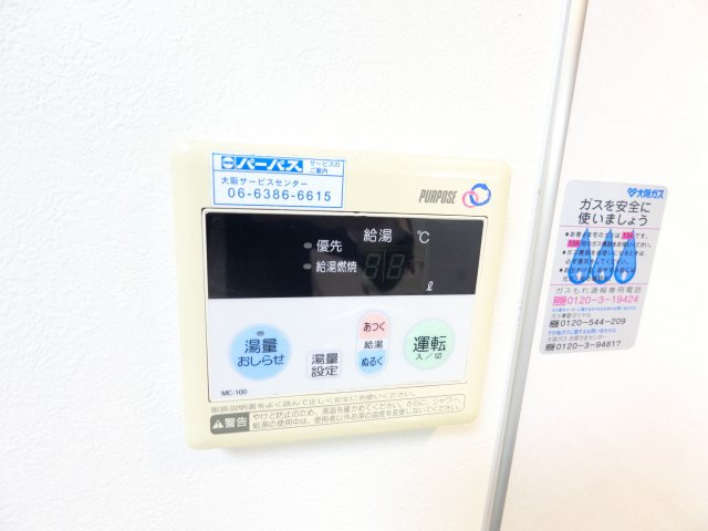 メゾンピエレのその他