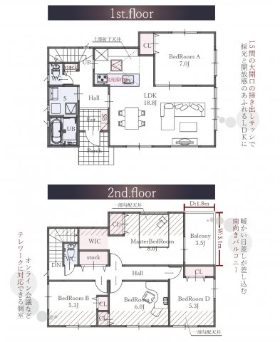 東郷町大字春木2期1棟　1号棟　＜仲介手数料無料＞音貝小・春木中　新築一戸建て