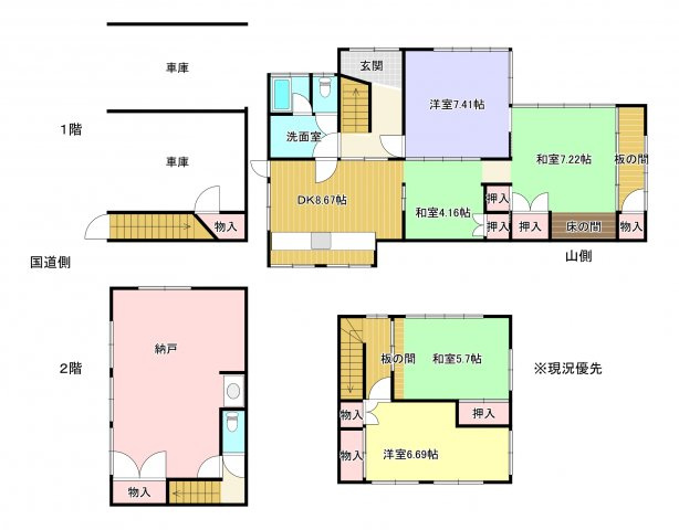 和田３丁目 中古戸建 和室８畳以上 専有面積３０坪以上 駐車２台可 和室 土地70坪以上 三原市の賃貸物件 不動産 株式会社home S