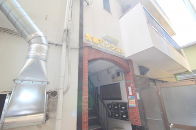 【エントランス】 | 美華マンション