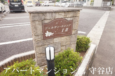 【エントランス】 | ヴェルサン・カメリアⅡ