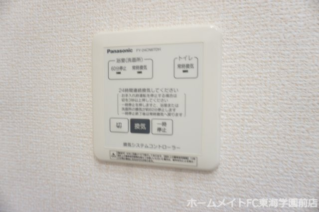 熊本市東区新外４丁目のアパートのその他
