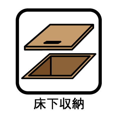 【周辺】 | 東村山市美住町第4