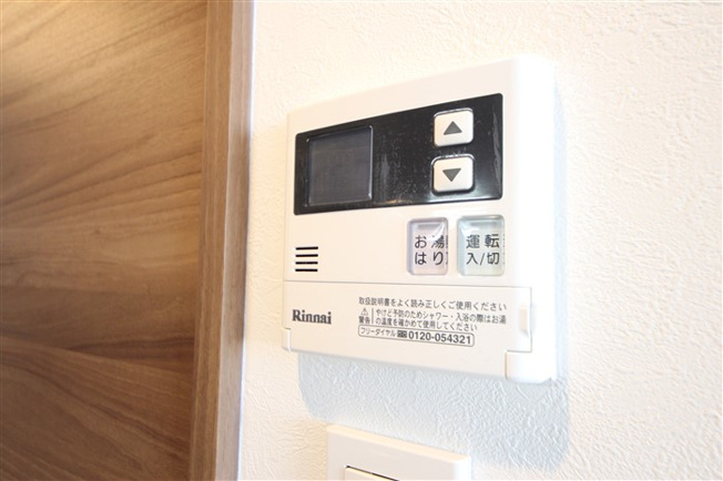 【設備】 | グランパシフィック十三元今里