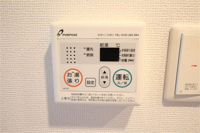 【設備】 | アスヴェル新大阪SOUTH