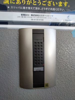 【セキュリティ】 | グランパセオサウス