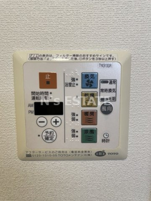 【設備】 | エクセルコート神戸長田