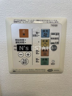 【設備】 | エクセルコート神戸長田