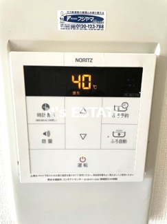 【設備】 | オークハイツ
