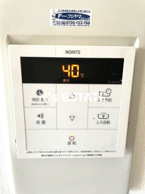 【設備】 | オークハイツ