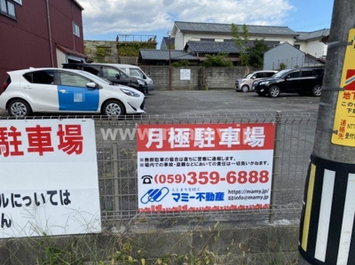 【外観】 | 北町駐車場H