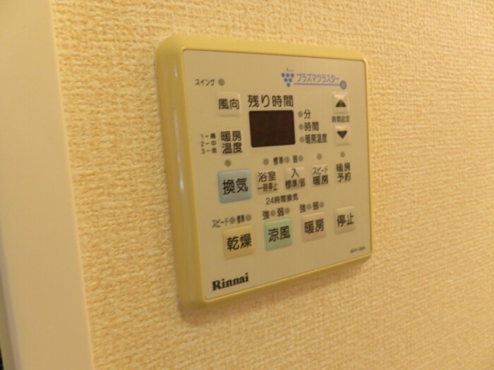 エクセルコートの設備